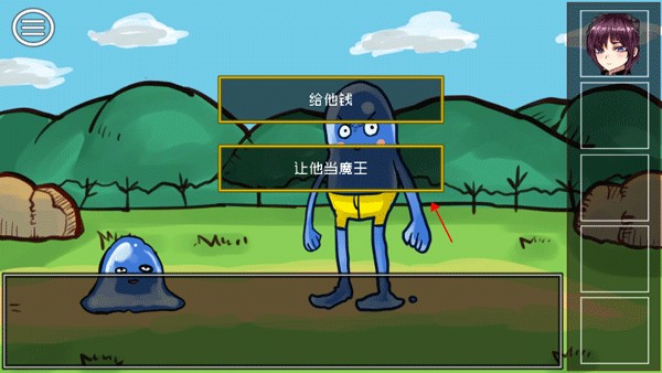 打倒大魔王様游戏玩法-2