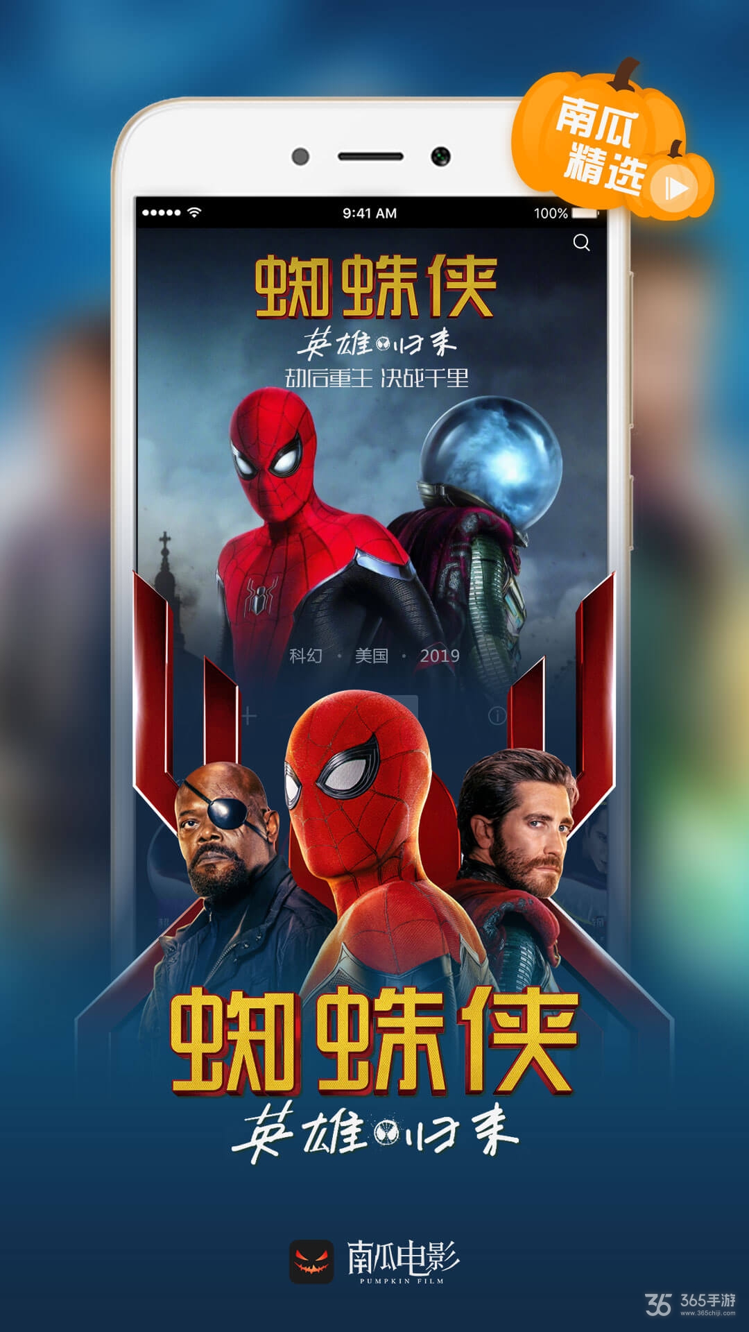 南瓜电影免费会员版