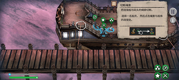 弃船逃生游戏玩法-5