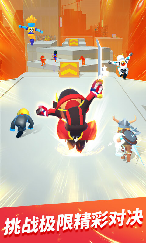 无限跑酷官方版 v1.3.9安卓版