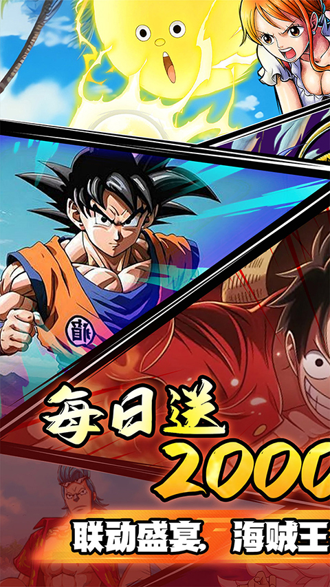 冒险之门官方正版 v1.0.0安卓版