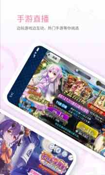 看b站直播下载直装