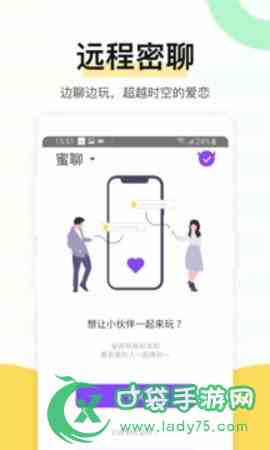 魅动（Magic Motion）下载直装