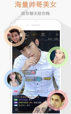 月舞直播纯净版