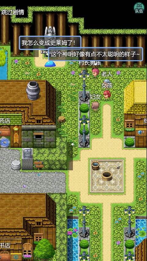 史莱姆大魔王手机游戏最新版 v1.1.3安卓版