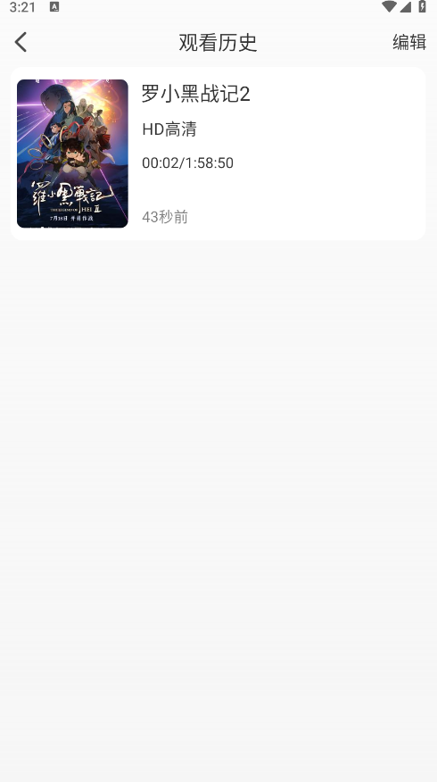 蓝猫动漫正版安卓版v5.1.7v5.1.7 安卓版