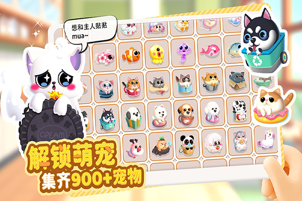 萌鱼泡泡游戏九游渠道服 v3.2.8.2安卓版