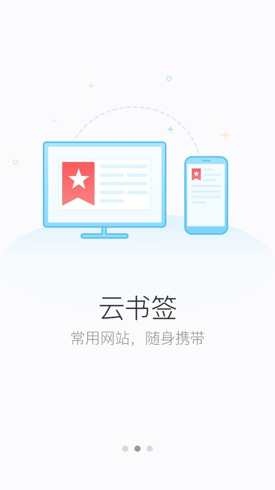 115浏览器手机版v1.6.0 安卓版