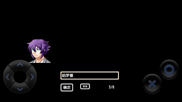 粪作恋爱游戏玩法2