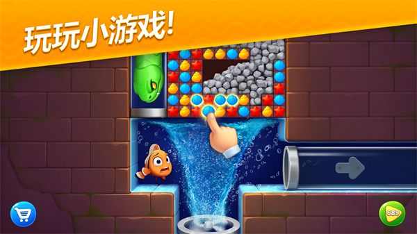 梦幻水族箱最新版本 v9.5.5.0安卓版