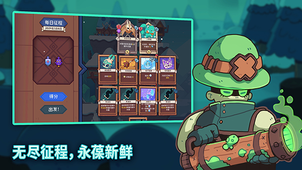 雪居之地手游 v1.2.4