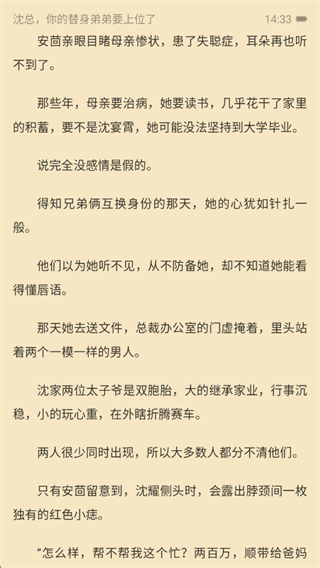 彩色梦小说正版