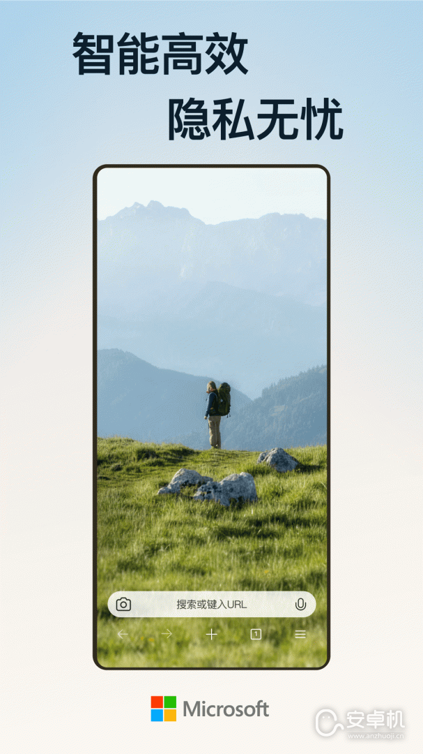 Edge免费版下载直装