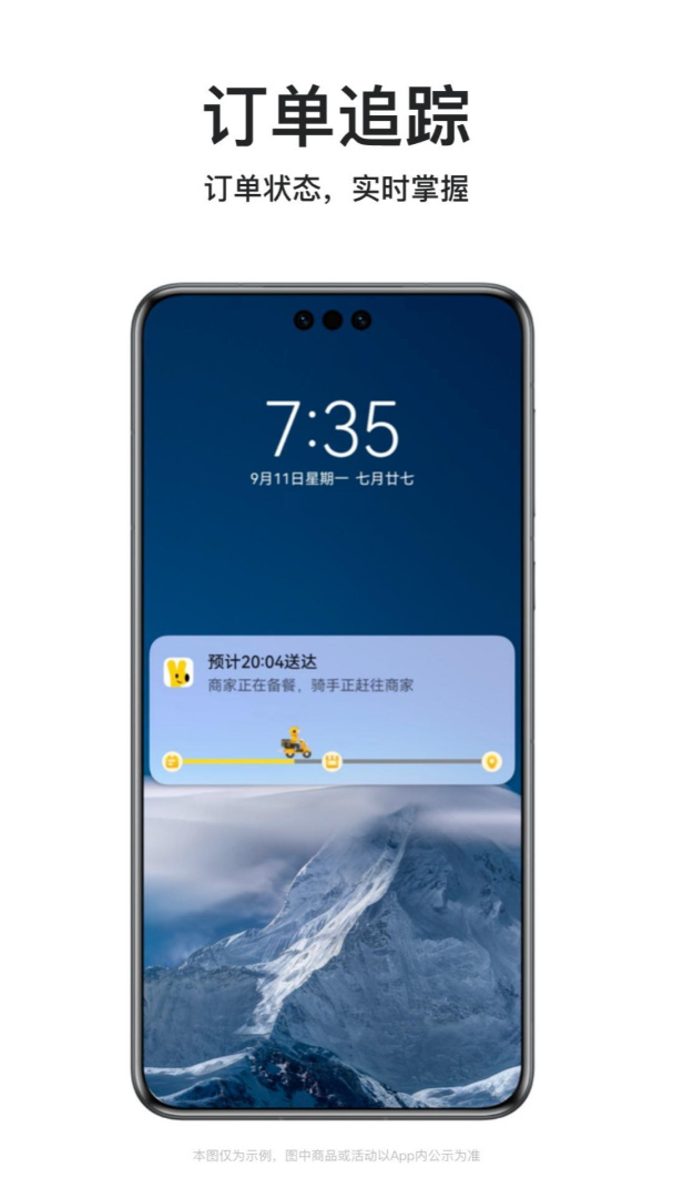 美团外卖最新版v8.64.5