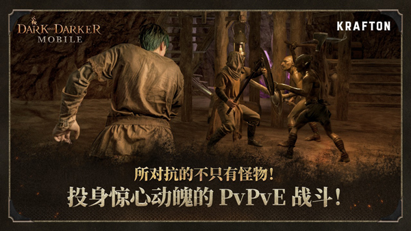 至暗时刻安卓版免费下载