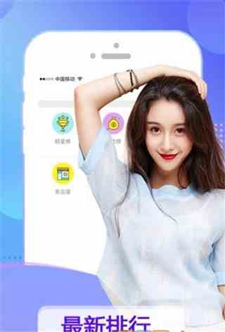 live直播高清种子版下载直装