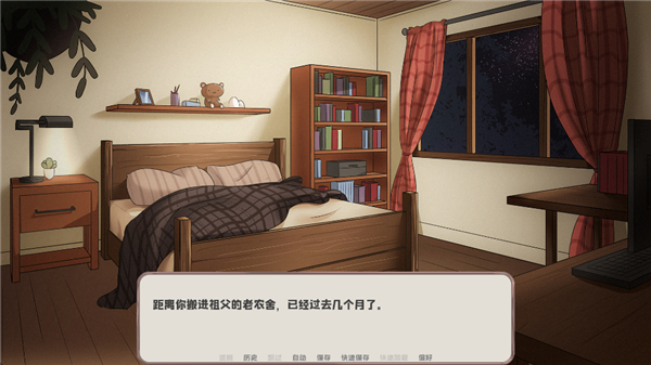 我的新房客幽灵工作室汉化移植版 v1.0安卓版