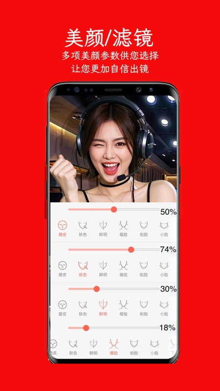 左拍最新版v5.3.2