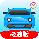 驾考宝典极速版最新版v2.7.0