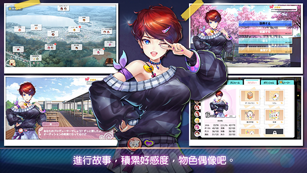 明星养成有限公司正版 v1.3.44安卓版