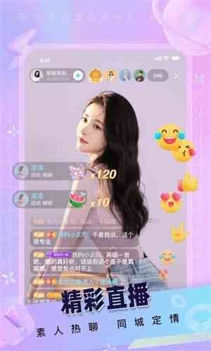 天秤直播807下载直装