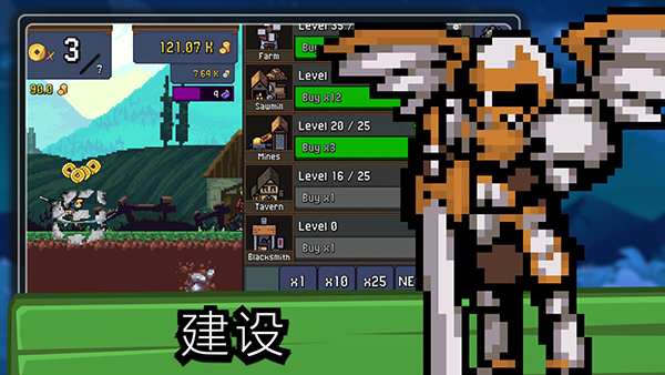 点击忍者中文版 v7.1.11安卓版