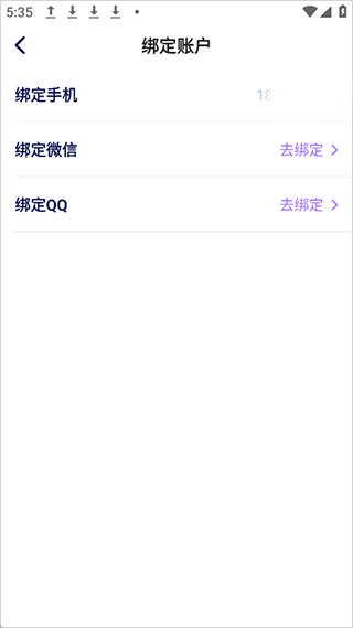 他ta星球app