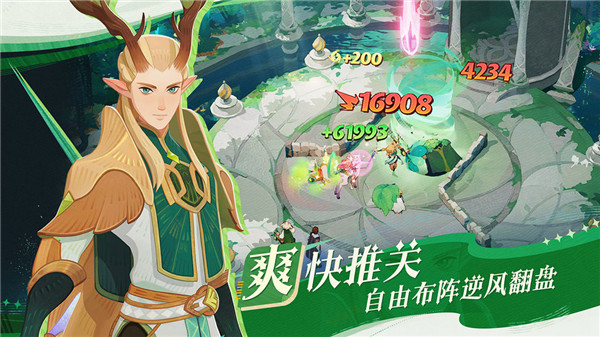 剑与远征启程国服免费下载