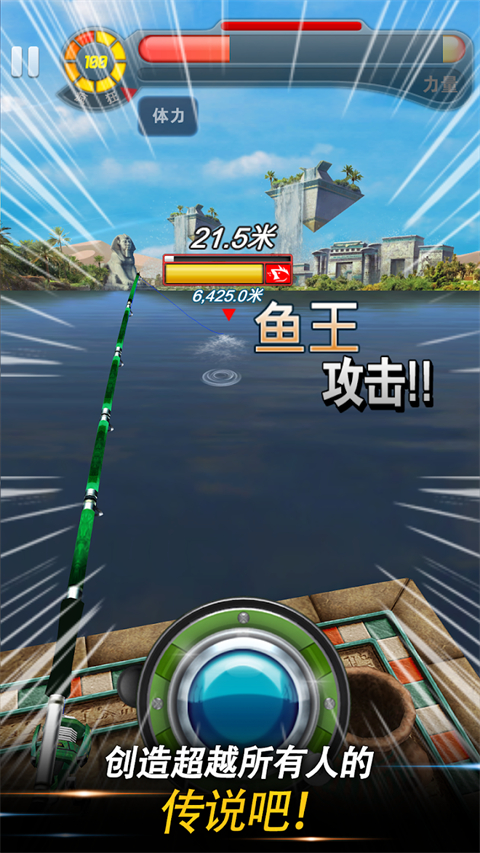 钓鱼发烧友最新版本 v10.0.2安卓版