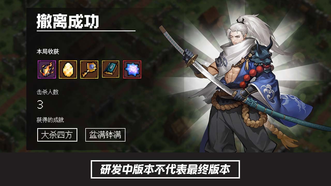 魔法之路搜打撤版游戏玩法-3