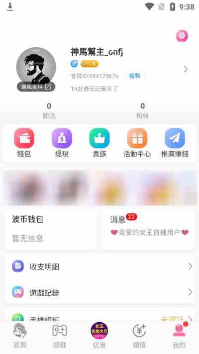 131tv女王直播下载直装