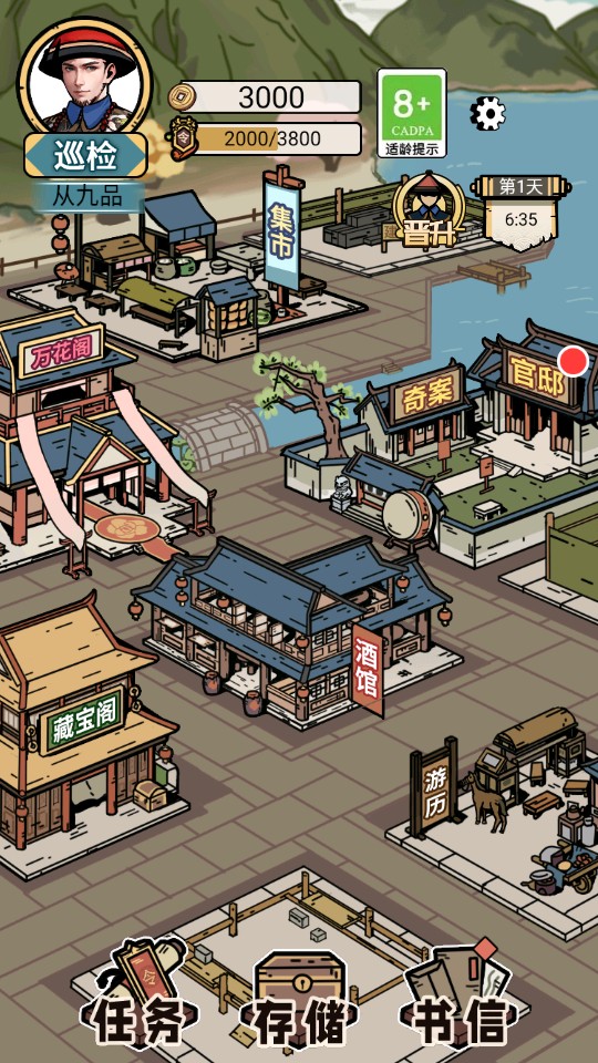 何坤模拟器游戏玩法1