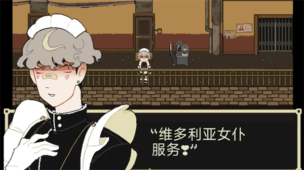 了不起的女仆游戏安卓版免费下载