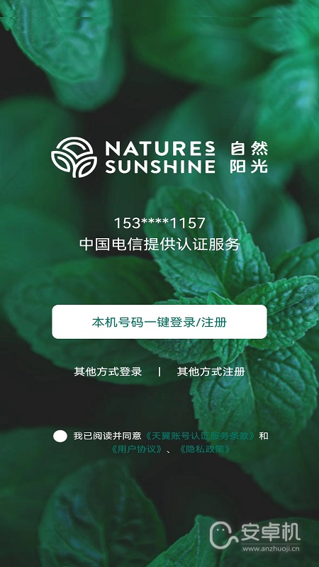 逆龄派免费版下载直装