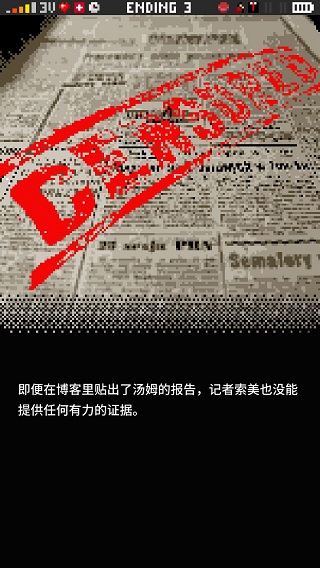 指尖战争游戏玩法-4