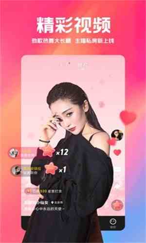 欧尼酱直播app下载直装