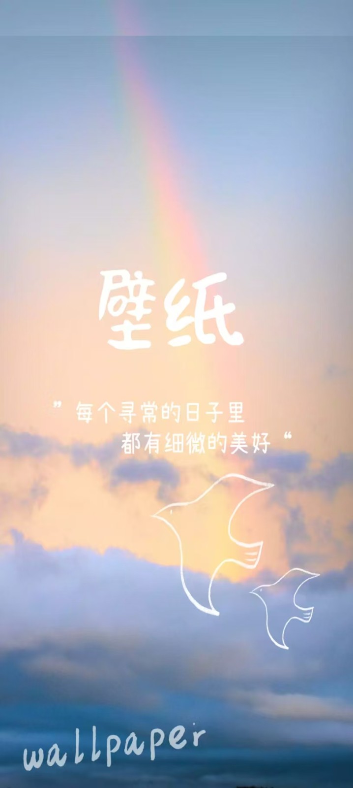 爱动态壁纸4K手机版v1.0.0 安卓版