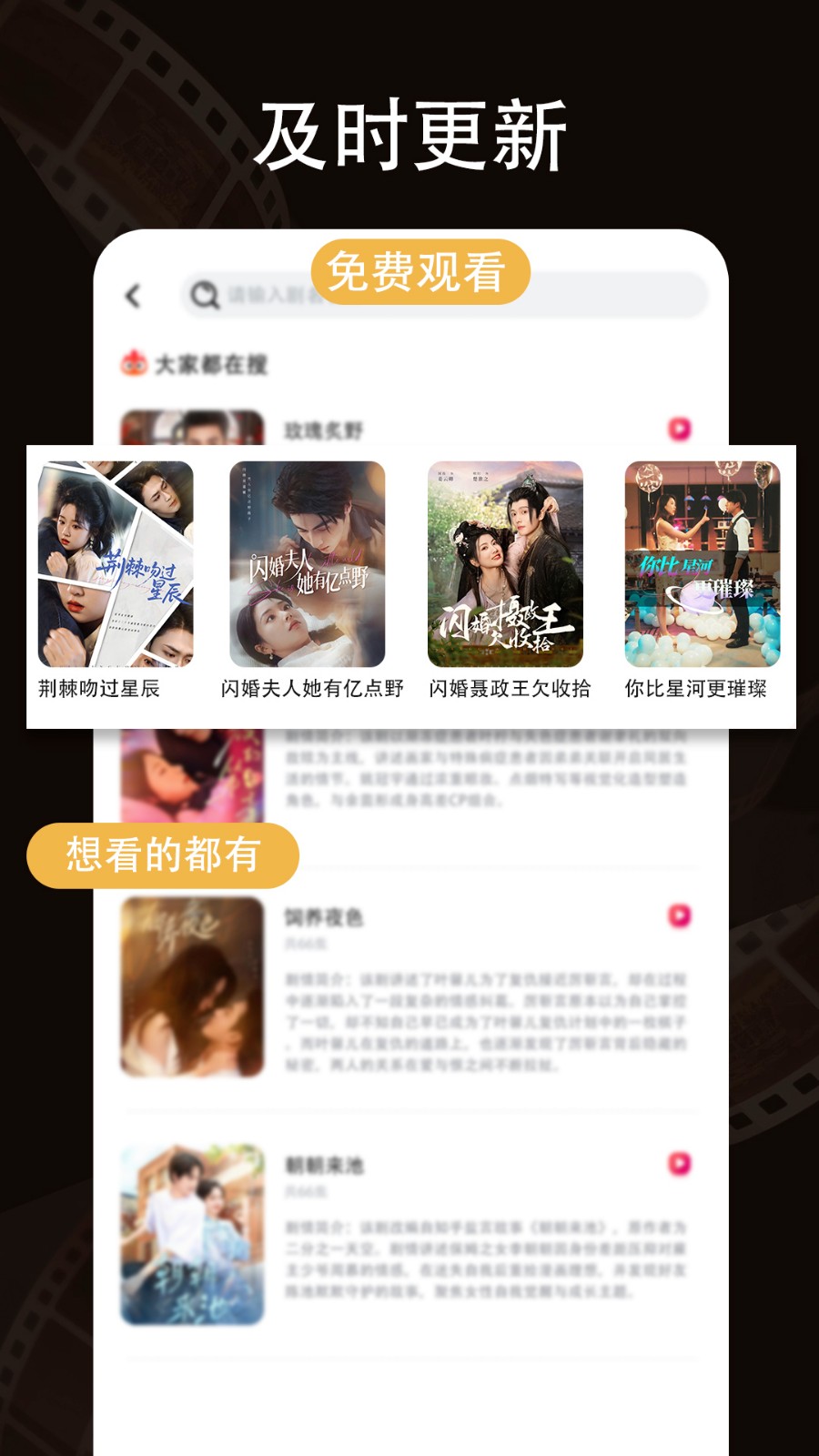 梦影极速版app免费v1.0.1 安卓版