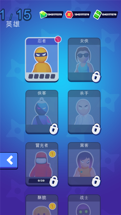 潜行大师汉化版免费下载