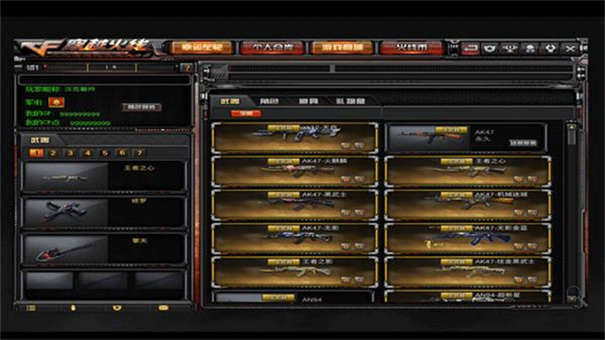 CF单机版手游最新版