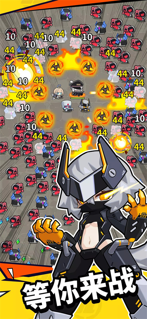 防御者联盟官方版 v1.1.1安卓版