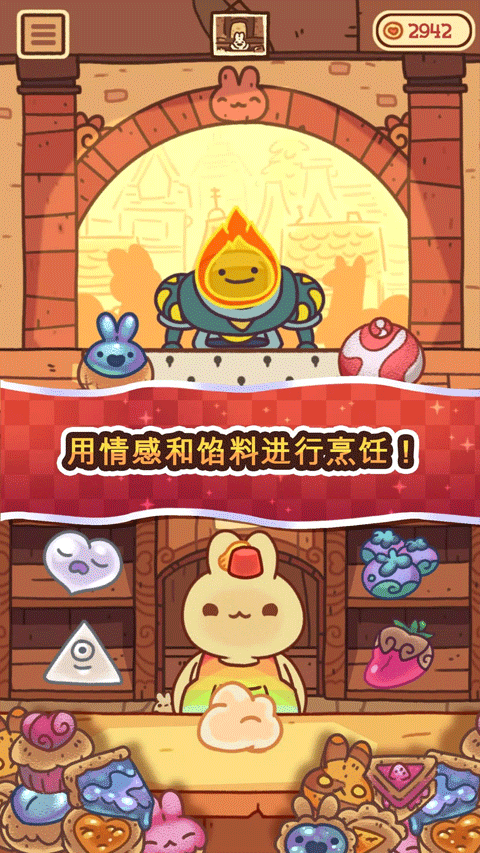 兔兔包免费下载