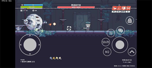 尘埃冒险手游最新版