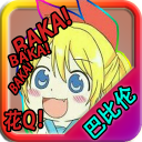 忧郁的安娜Melancholianna免费下载