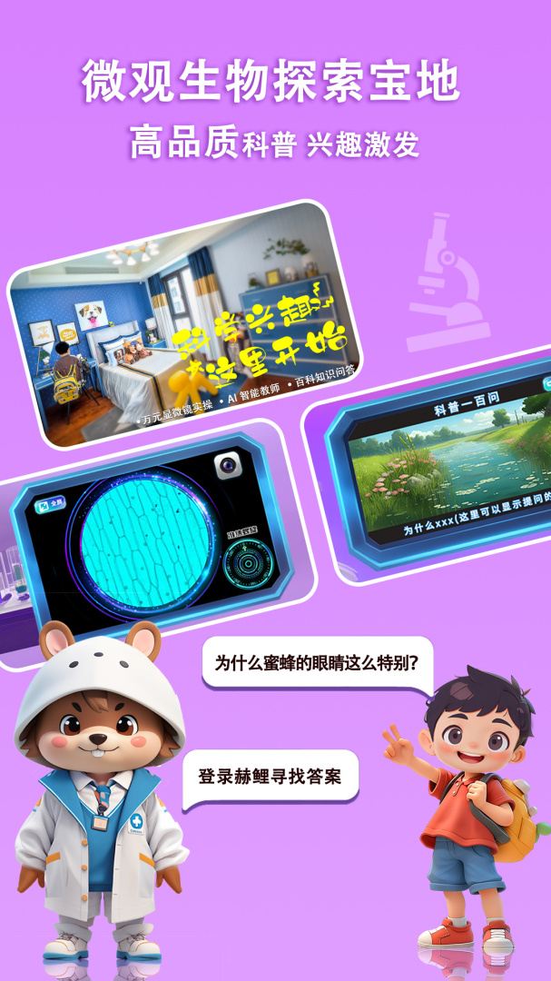 赫鲤最新版v2.2.33