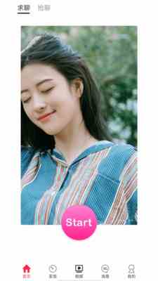 新花蝴蝶直播福利版下载直装