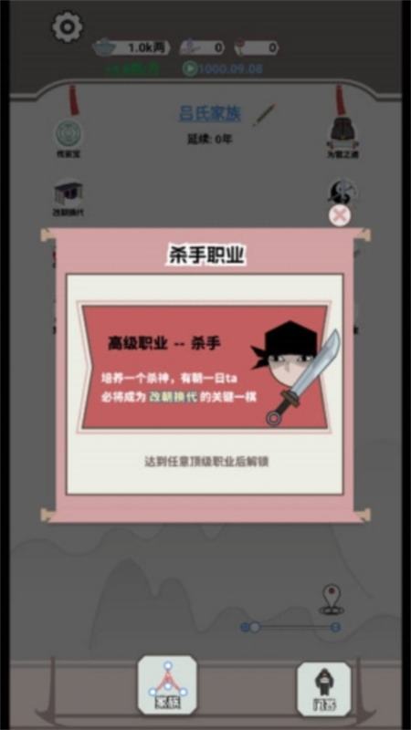 开局已是巅峰抖音版手游最新版