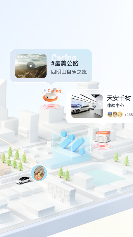 IM智己app官方版