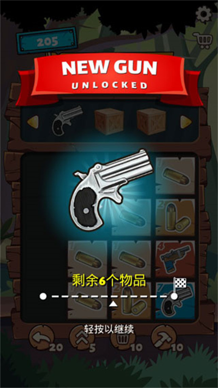 2048支升级版手游最新版