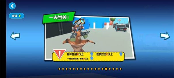 迷雾森林探险手游最新版